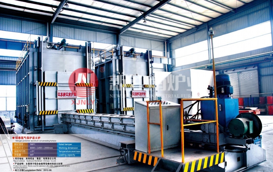 铝材氮气退火炉 铝材氮气退火炉